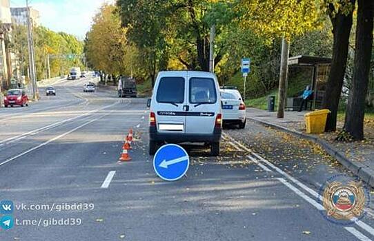 В Калининграде легковушка сбила 18-летнего парня, переходившего дорогу по зебре