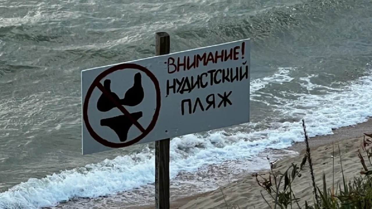 нудистов  Зрелый 