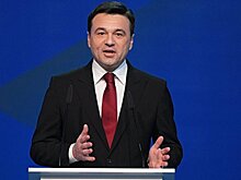 В Подмосковье остается три тысячи обманутых дольщиков, заявил губернатор