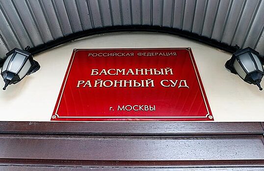 Мужа экс-юриста главы банка БКФ арестовали за аферу на 550 тысяч долларов