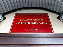 Мужа экс-юриста главы банка БКФ арестовали за аферу на 550 тысяч долларов