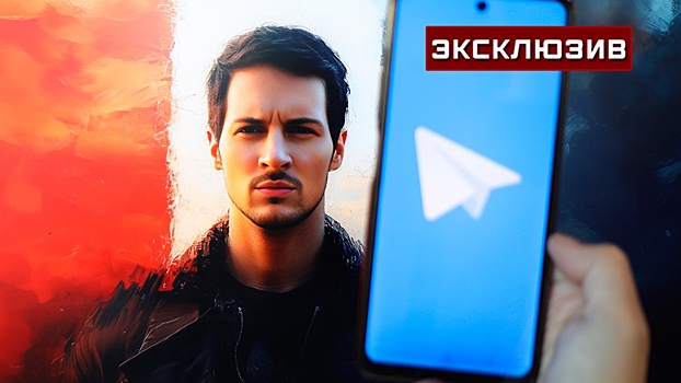 В парижском суде заседание с участием Дурова не запланировано