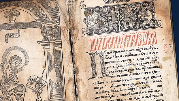 Володин поздравил россиян с Днем славянской письменности и культуры