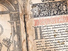 Володин поздравил россиян с Днем славянской письменности и культуры