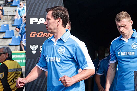 Зырянов — о Кубке УЕФА: все разъехались в отпуск с мыслью, что даже из группы не выйдем