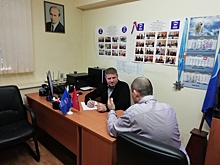 Праздничный приём граждан в районе Кунцево