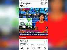 «Сбербанк дарит 117 700 рублей». Нижегородцы предупреждают о фейковой акции