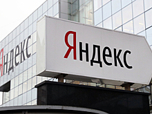 «Яндекс» обвинили в использовании чужой идеи