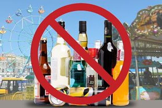 В Липецке отказались от продажи алкоголя 13 ноября