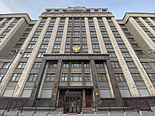 Планировавшееся на 24 сентября пленарное заседание Госдумы отменено