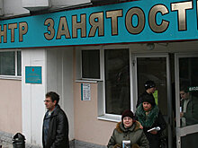 Более 14 тысяч жителей области получили работу благодаря службе занятости