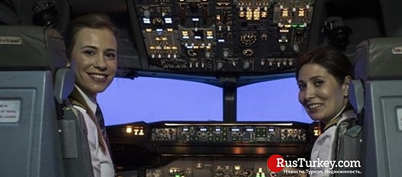 «Турецкие авиадинии» бьют рекорд по числу женщин-пилотов