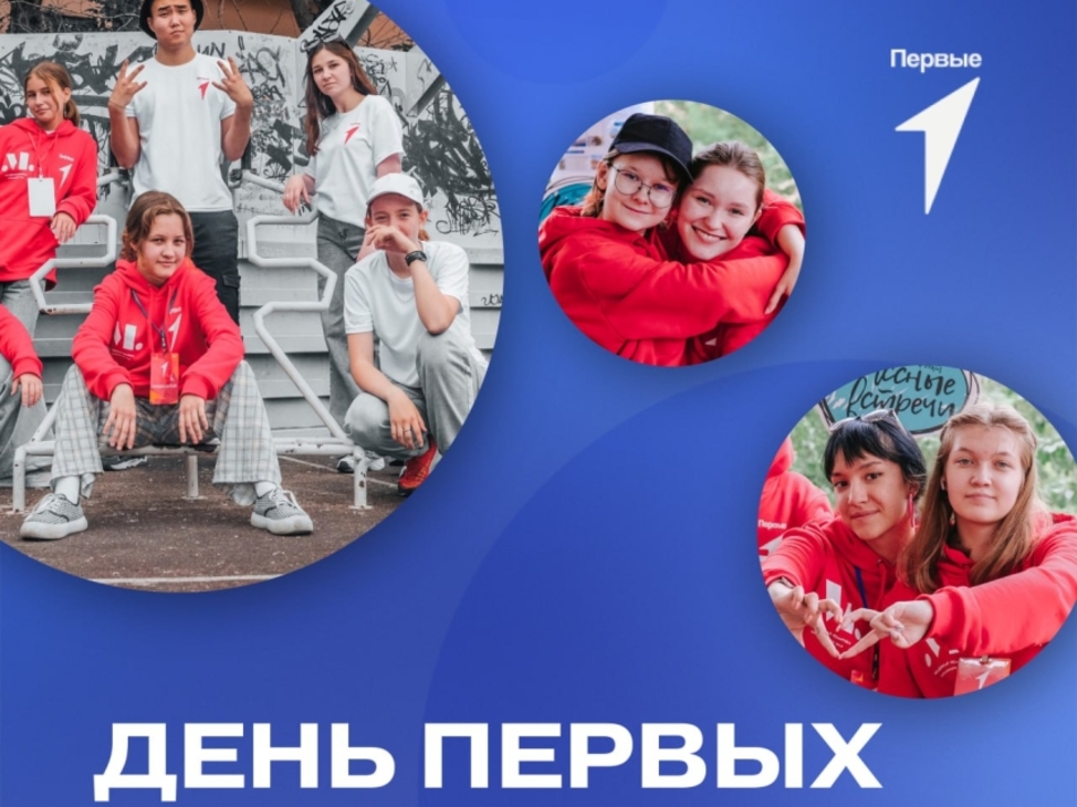 Омская область розыгрыш