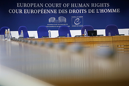 ЕСПЧ зарегистрировал первую в России жалобу на бездействие МВД