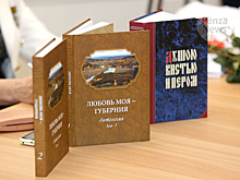 Лариса Яшина подарила библиотеке книгу-альбом о Пензенской области