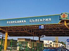 BTA: в Болгарии была найдена могила, связанная с ритуалами против вампиризма