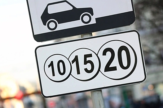 Чиновникам и силовикам разрешили не платить за парковку в Ростове