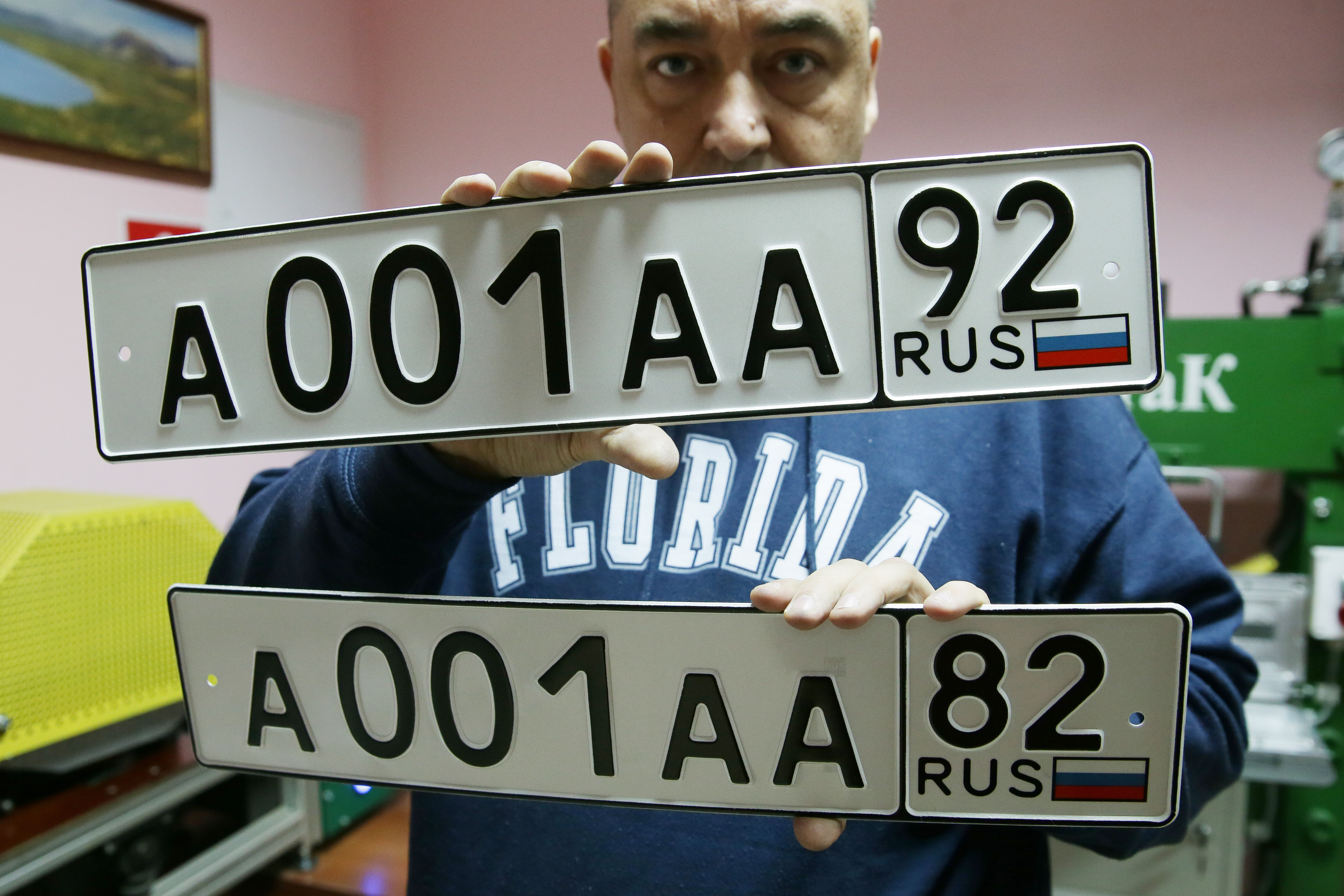 Номера испании автомобильные