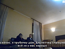 Ревизирро Настасья Самбурская устроила в Ростове "полный фарш"