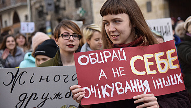 Правозащитники на Украине призвали расследовать нападения на женские марши