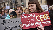 Правозащитники на Украине призвали расследовать нападения на женские марши