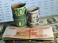 Курс рубля осенью предрекли