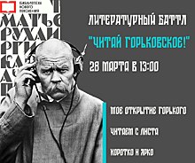 Более 100 мероприятий к юбилею Максима Горького пройдет в Нижегородской области