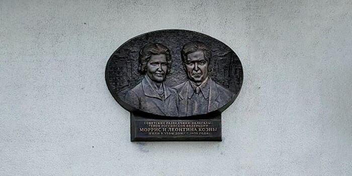В Гагаринском районе установят мемориальную доску в честь генерала-лейтенанта Жолудева