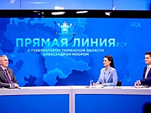 Тюменский губернатор рассказал, когда в регионе появятся новые школы