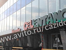 На «Авито» продается саратовское караоке «Челентано»