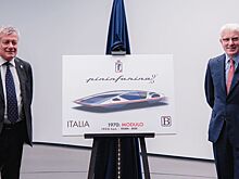 Знаменитый концепт Pininfarina поместили на почтовую марку