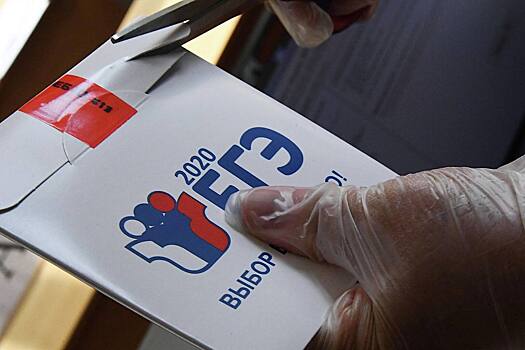 Как поступить, если не удалось сдать ЕГЭ на высокие баллы