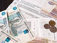 Оценены долги россиян за ЖКХ
