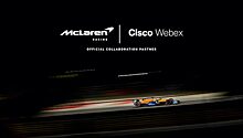 Cisco Webex – официальный партнёр McLaren Racing