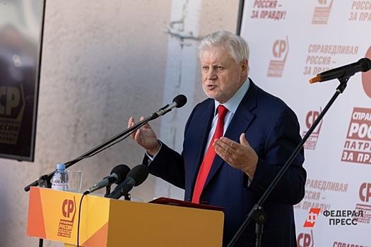 «Эсеры» призвали коммунистов объединиться