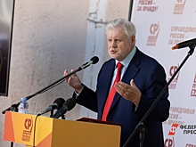 «Эсеры» призвали коммунистов объединиться