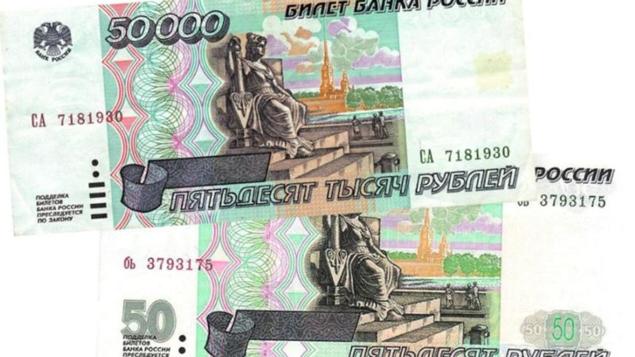 Два кода рубля