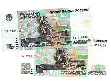 Коды рубля 810 и 643: правда ли, что один рубль равен... тысяче рублей?