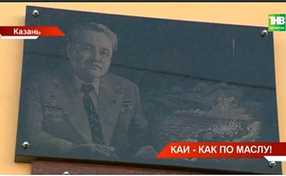 КНИТУ-КАИ отпраздновал 89-летие масленичными гуляниями — видео