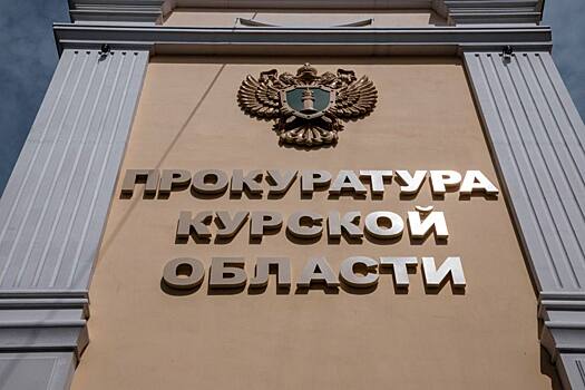 Суд обязал сельские администрации Солнцевского района устранить нарушения пожарной безопасности