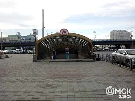 Недостроенное омское метро станет музеем