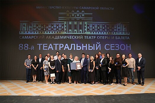 Открытие сезона в Самарском театре оперы и балета: премьера знаменитой оперы "Кармен"