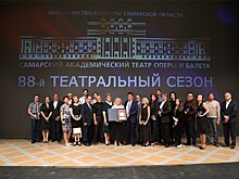Открытие сезона в Самарском театре оперы и балета: премьера знаменитой оперы "Кармен"