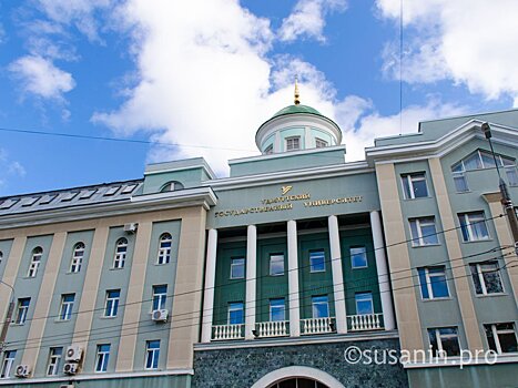 Итоги дня: переизбрание ректора УдГУ и самое популярное место отдыха в Удмуртии