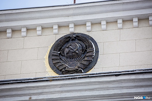 На историческое здание на Красном проспекте вернулся герб СССР