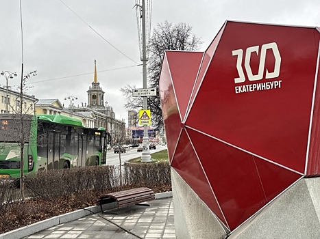 В Екатеринбург едут 15 новых автобусов: отправятся на самые загруженные маршруты