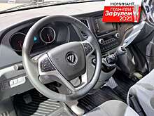 Новое «лицо» знакомого «китайца»