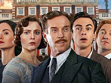 Вышел трейлер комедии «Фэкхем-Холл»