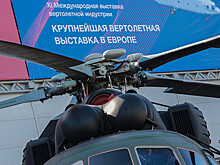 Россия похвасталась новыми вертолётами