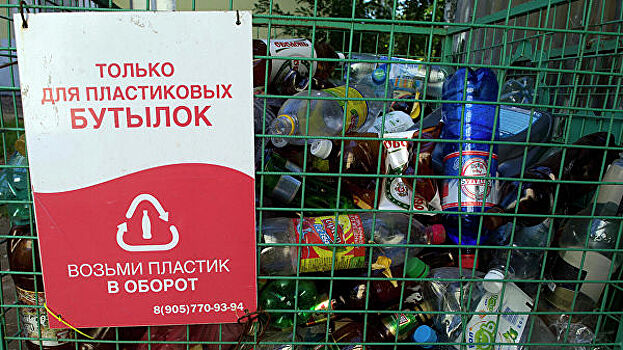 В Госдуме предложили поощрять операторов переработки мусора
